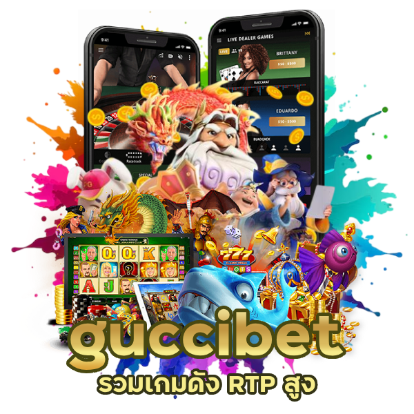 guccibet รวมเกมดัง RTP สูง