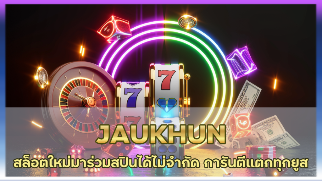 JAUKHUN